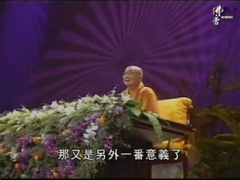 佛教對生命的看法 上海到雲南